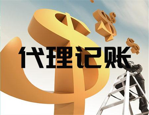【2019版】最新小微企业税收优惠大全